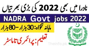 NADRA Jobs Advertisement 2022 Online Apply