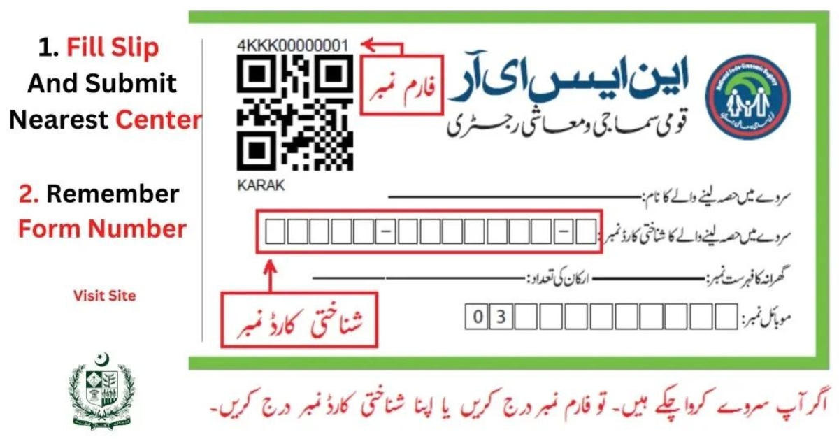 Ehsaas Program 9000