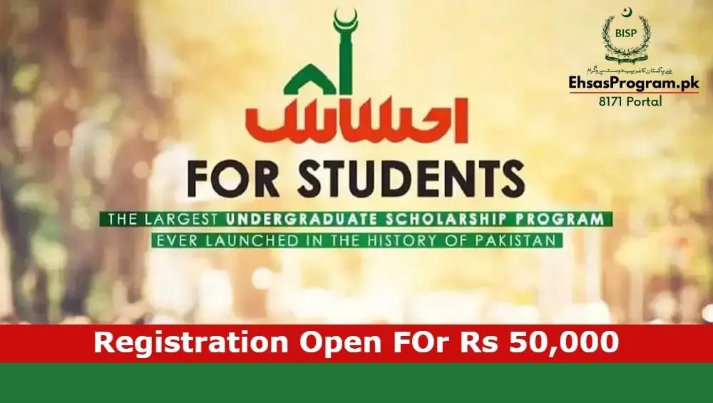 Ehsaas Scholarship Programe