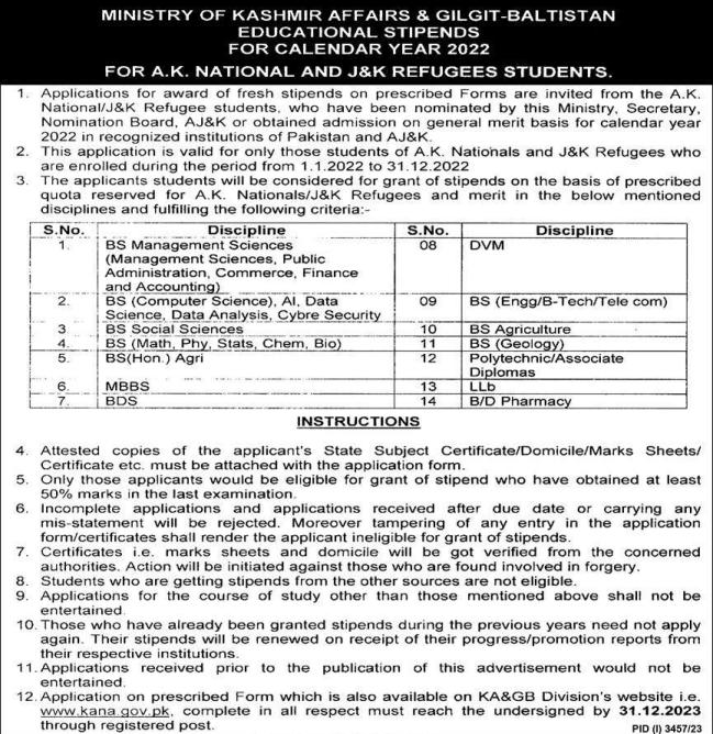 AJK And Kashmir Refugees Scholarship KANA Advertisement