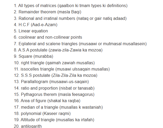 9th class math guess paper 2025